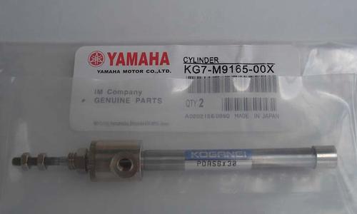 Yamaha nozzle shaft of YV100II KM9-M7107-00X